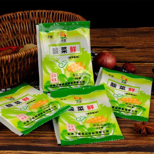 酸菜鲜腌制酸菜保鲜剂酸菜不长毛咸菜防腐剂咸菜保鲜剂食品防腐烂 - 图1