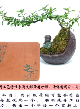 世遗泉州旅游红砖雕刻文创记念品鲤物杯垫中式壶承修禅意摆件茶道