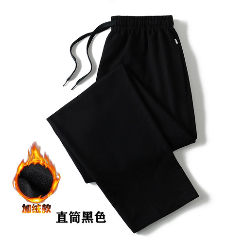 男士运动裤男长裤棉料加绒薄款春秋款休闲裤直筒束脚加肥加大卫裤 - 图2