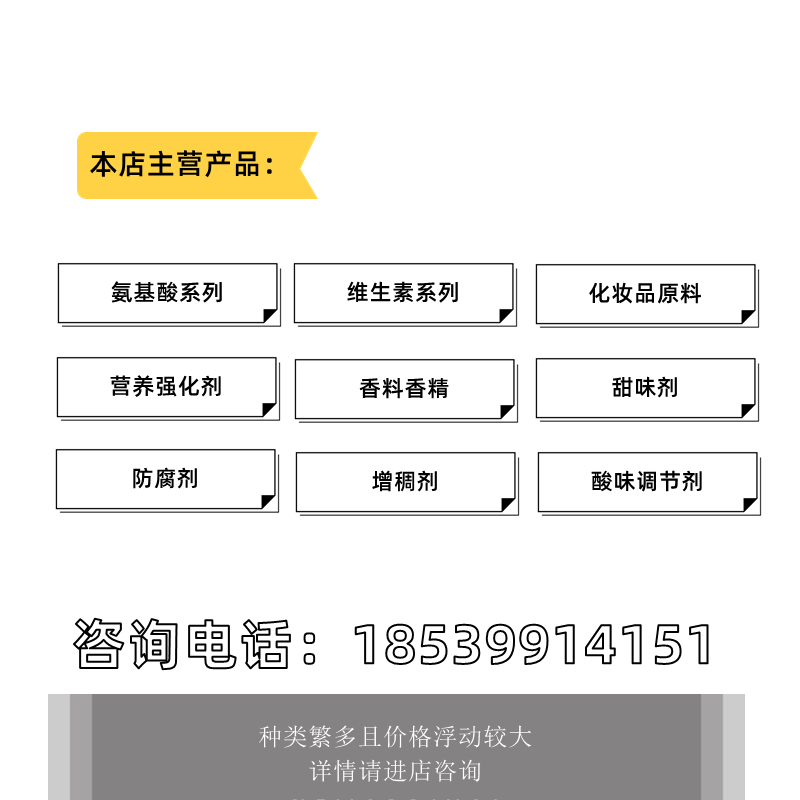 维生素A粉食品级营养增补剂视黄醇VA粉醋酸酯干粉维生素a粉原料 - 图3