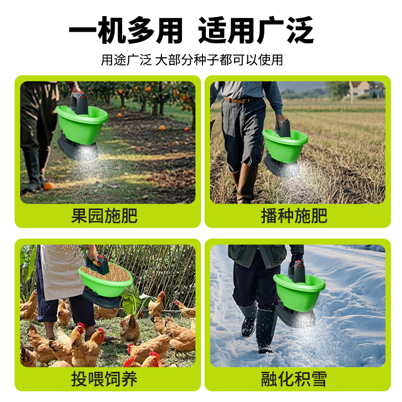 电动播种机手持便携撒播器颗粒肥施肥器投料种子蔬菜播种撒播神器 - 图1
