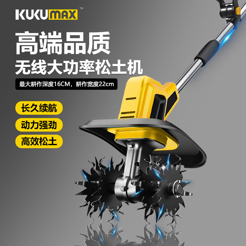 手持4刀松土机小型家用电动锄头花园微耕机菜地旋耕机农用挖地机,淘宝优惠券,粉丝福利购,淘宝优惠卷