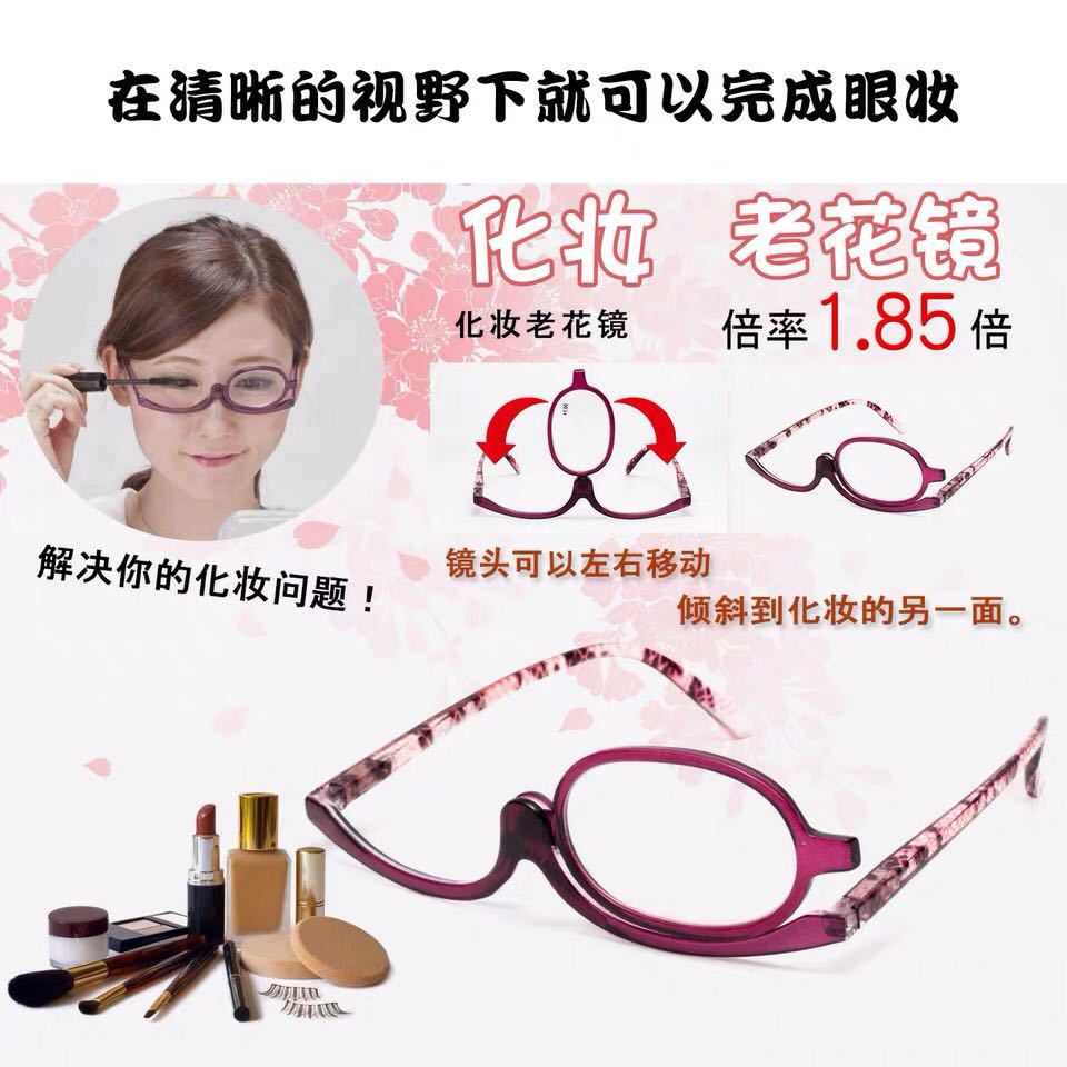 中老年高清老花镜演出美容女士化妆镜超轻便携式可旋转单边眼镜片 - 图0