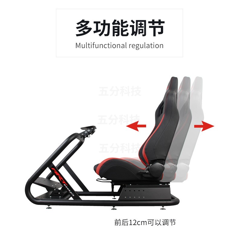 五分科技ARTcockpit pro赛车模拟器座椅支架速魔魔爪moza图马斯特-图1