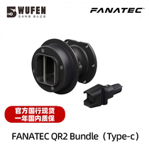 Official Spot FANATEC QR2 Bundle Racing simulates the steering wheel FANATEC QR2 Quick tear