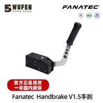 Official spot Fanatec handbrake ClubSport Shifter SQ V1 5 racing simulator handbrake