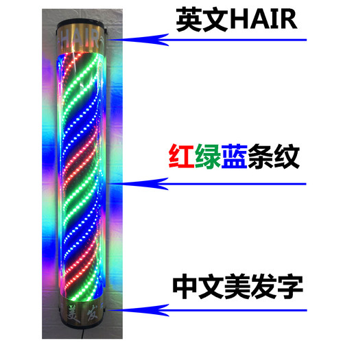 美发转灯理发店发廊转灯灯箱户外超亮美发店理发店灯箱半圆悬挂墙 - 图3