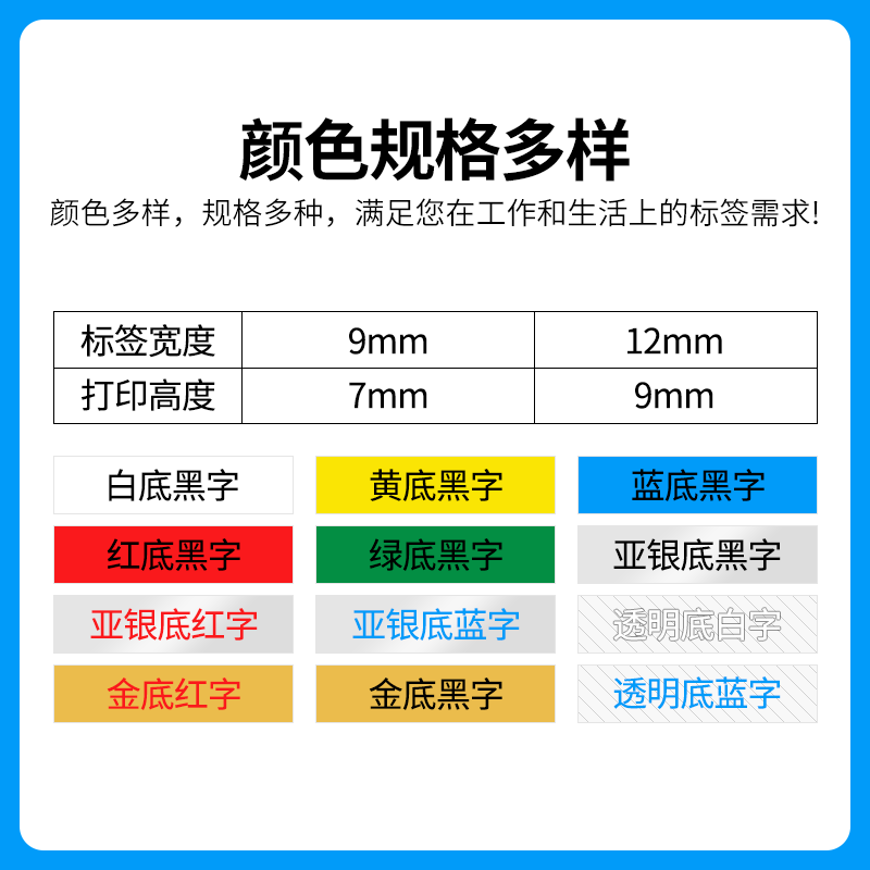 Alison label machine ribbon 12mm printer dedicated