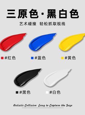 15g小容量瓶装甲油胶美甲调色DIY5色黑白红黄蓝三原色美甲光疗胶
