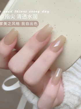2024新款美甲网红夏季百搭显白冰透色裸肤色甲油胶奶茶玉脂胶