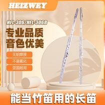 Long flute instrument 958 pure silver flute head 17 holes open pore B tail beginner professional playing variotone flute