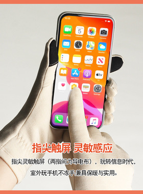桑蚕丝全指半指无指加厚手套