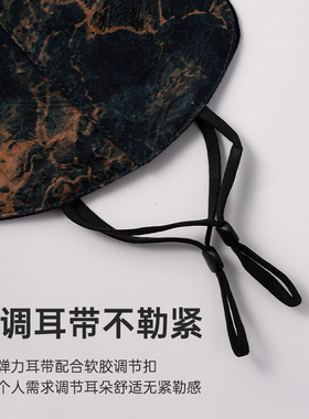 护眼角透气大面罩桑蚕丝夏季