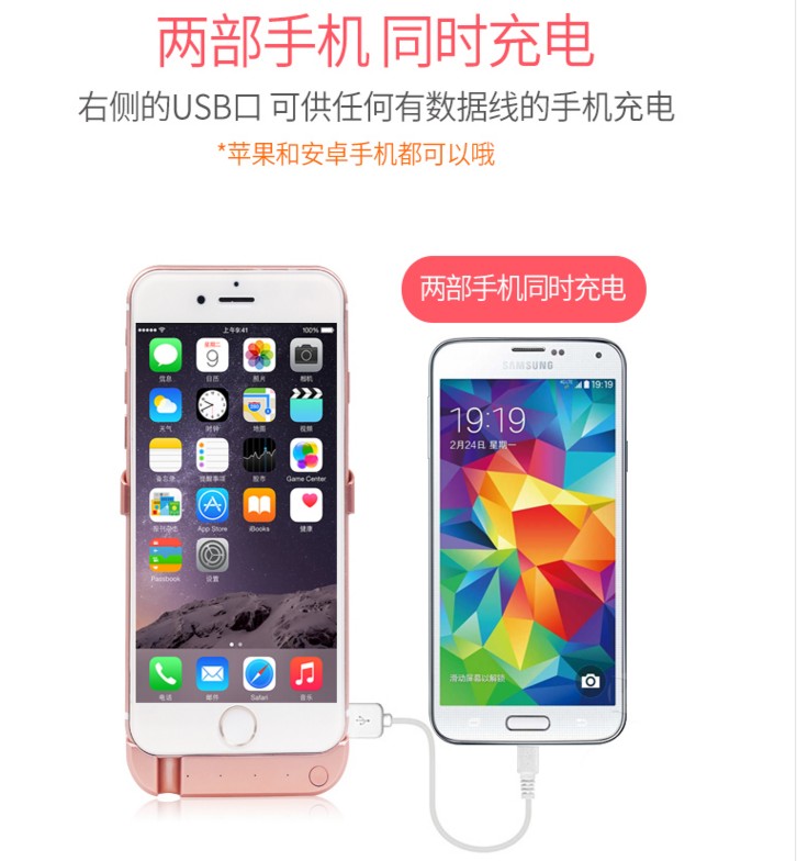 适用于苹果6充电宝背夹iPhone7Plus电池8p/6s超薄S手机壳无线电源-图1