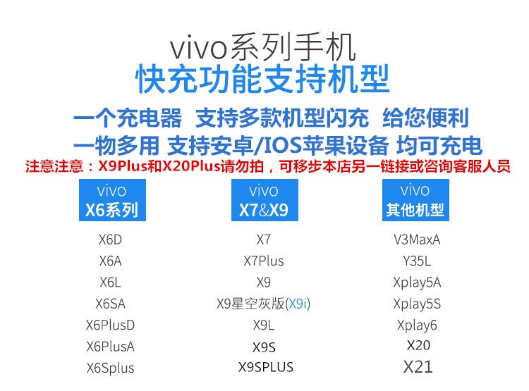 适用于VIVOx21s原装X9充电器VIVO x21s手机数据线闪充x21s快充头x21s！ - 图0