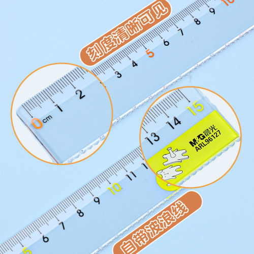 晨光直尺子15cm直尺波浪尺小学生专用一年级尺子高颜值初中生专用卡通简约办公用尺测量尺20cm - 图1