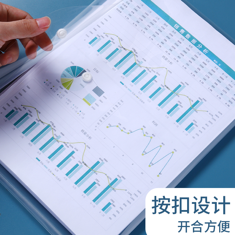 晨光透明文件袋10个装加厚文件档案袋分类按扣资料袋塑料防水A4学科袋学生科目袋收纳试卷袋暗扣袋纽扣袋 - 图0