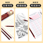 晨光2b铅笔小学生专用一年级二年级30支装无铅毒幼儿园儿童练字初学hb铅笔考试涂卡笔答题卡2比素描笔绘画笔