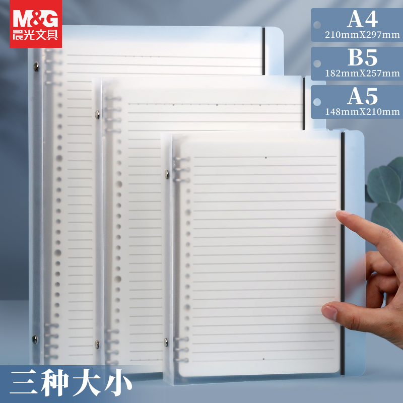 【可签到】练习软抄1本+1支荧光笔