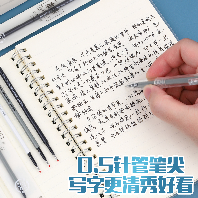 晨光本味中性笔芯按动笔芯全针管头中性笔芯9006按动中性笔笔芯0.5黑色按动笔按压式替芯学生用拔帽款签字用-图2