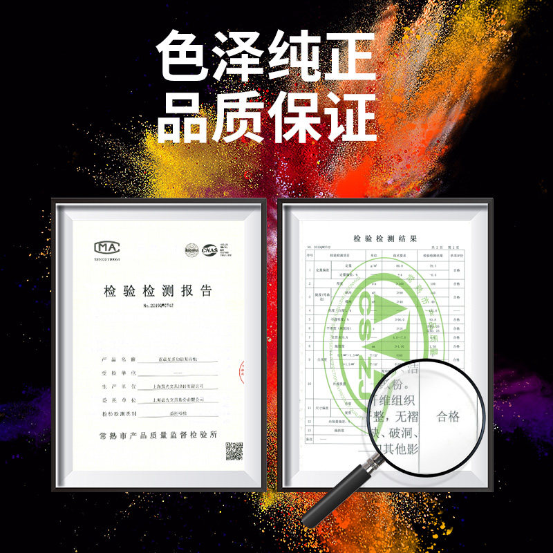 晨光a4彩纸a4彩色打印纸彩色a4打印纸彩色纸彩色复印纸手工折纸座位名卡纸80g剪纸10色混幼儿园儿童办公100张