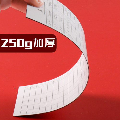 300张仓库存料卡物料卡物料标识卡材料卡库存出入库进销存物资收发卡片产品状态标识牌货架标签吊牌吊卡悬挂 - 图1