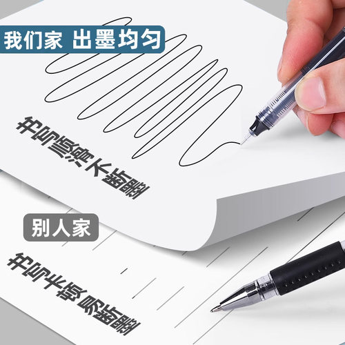 真彩直液笔速干中性笔直液式走珠笔黑笔刷题笔签字笔考试老师学生专用蓝红笔黑色写字笔圆珠笔水笔水性碳素笔 - 图3