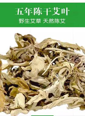 艾灸馆美容院专用雷火灸