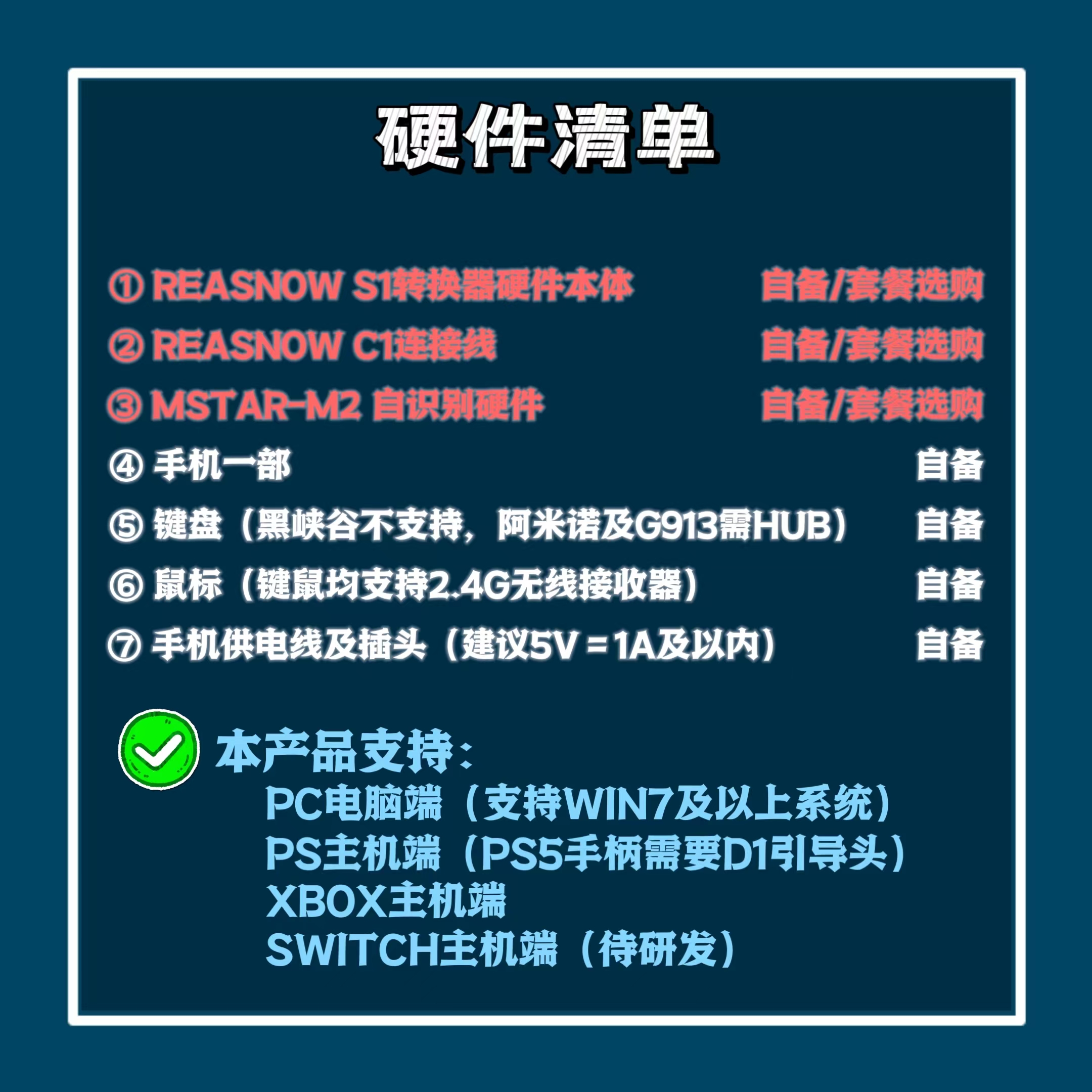 REASNOW S1 M2 HCL Apex转换器无需按键压强cv识别s1转换器M2硬件-图1