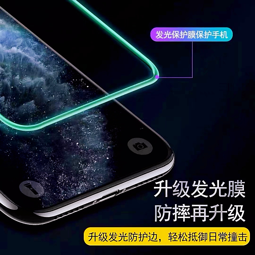 iPhone14钢化膜苹果13防偷窥11promax全屏12护眼XR夜光气囊手机膜 - 图1