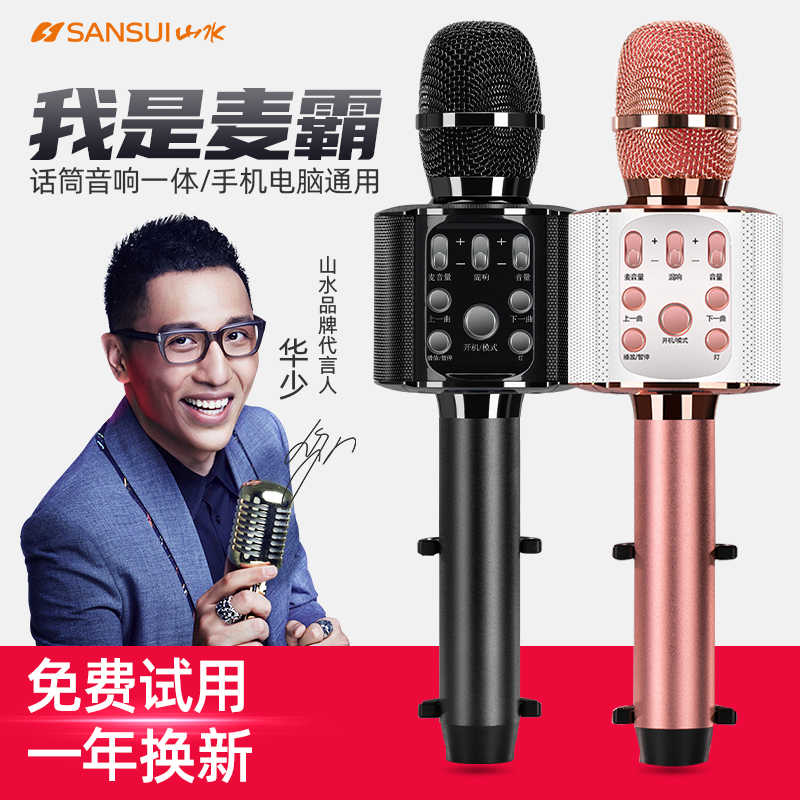 车用麦克风 新人首单立减十元 2021年10月 淘宝海外