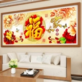 Mona Lisa Cross 2023 и шедеврская вышивка Простая и современная большие благословения Новая гостиная полная вышивка