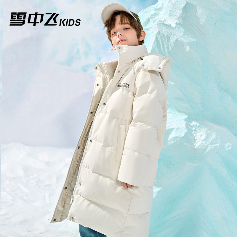 雪中飞儿童羽绒服男童过膝长款加厚保暖中大童女童洋气极寒羽绒服