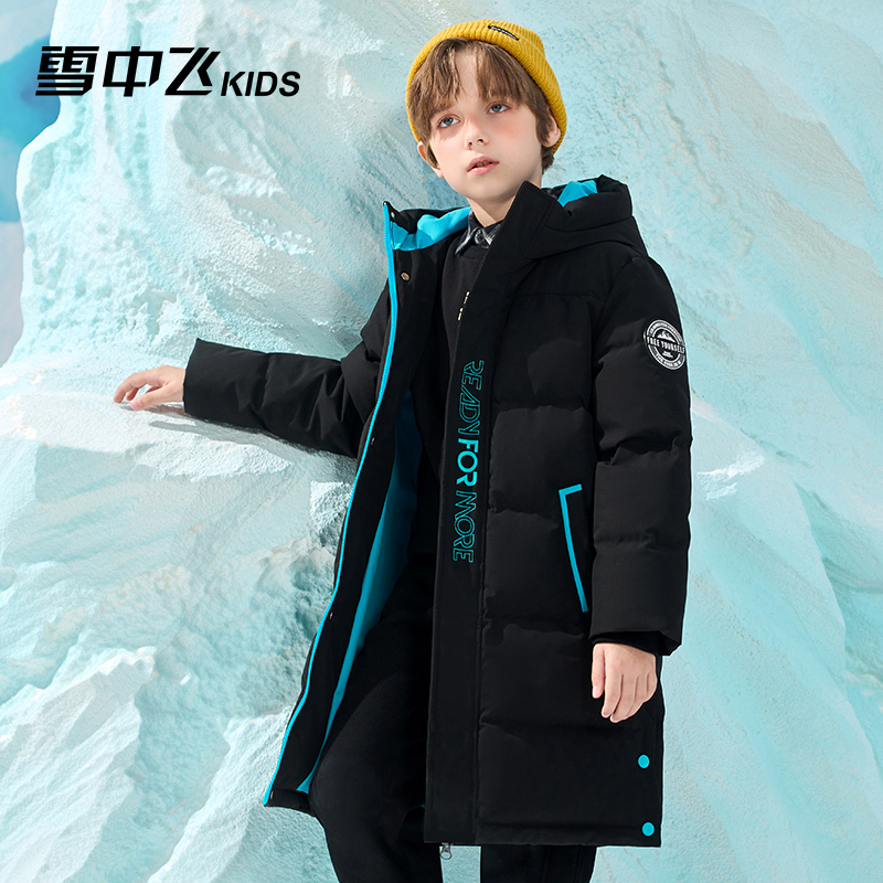 【蓄热】雪中飞儿童羽绒服男童过膝长款女童连帽加厚保暖冬装外套