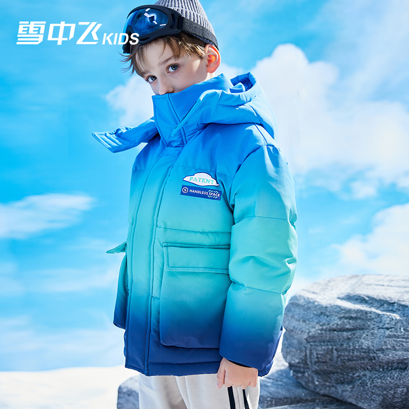 雪中飞儿童羽绒服男童冬季工装大口袋时尚渐变潮酷中大童外套反季