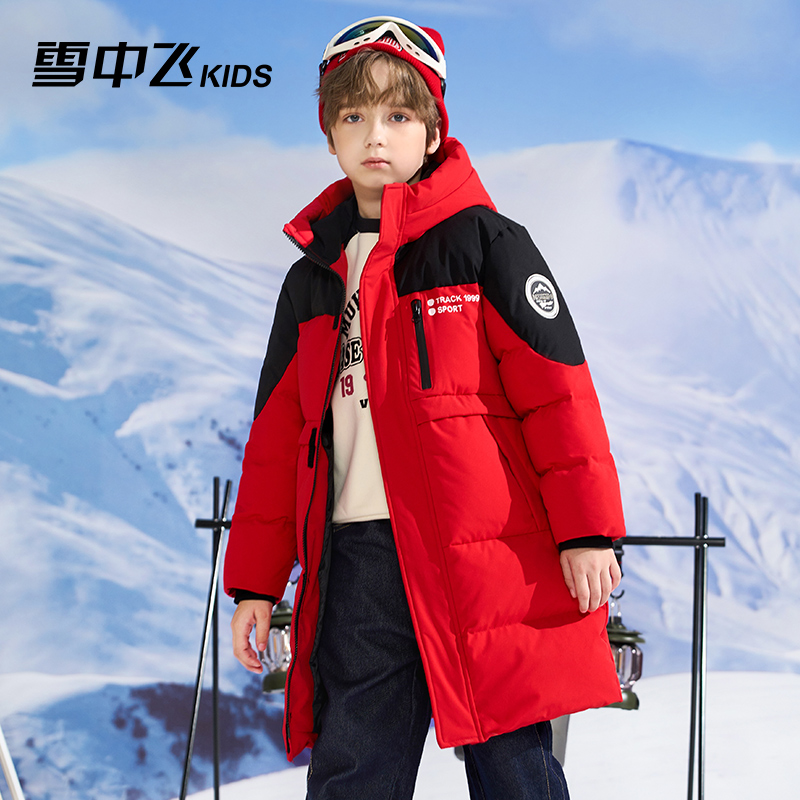 【蓄热】雪中飞儿童羽绒服男童冬季拼接女童中大童长款羽绒服加厚