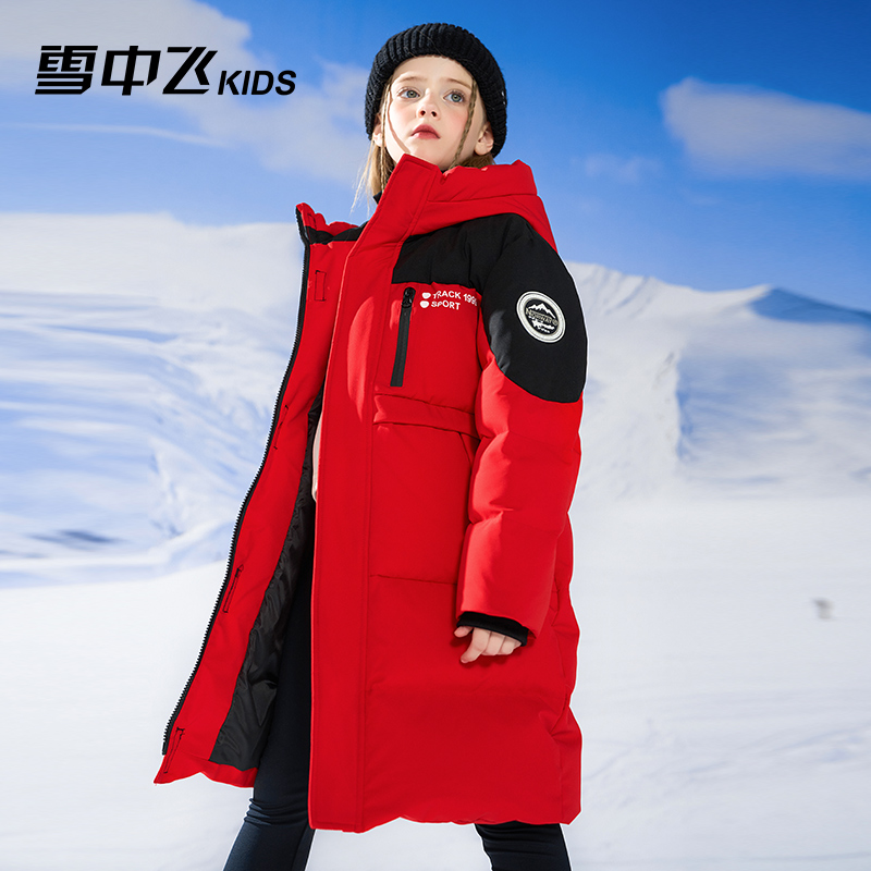 【蓄热】雪中飞儿童羽绒服男童冬季拼接女童中大童长款羽绒服加厚