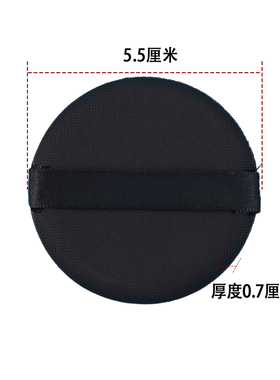 50片装独立包装气垫粉扑干湿两用超软不吃粉粉底扑粉饼专用美妆蛋