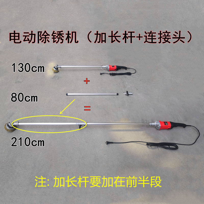 电动除锈机配件碗型钢丝轮碗状钢丝刷工作头金钢石磨片磨盘加长杆 - 图2