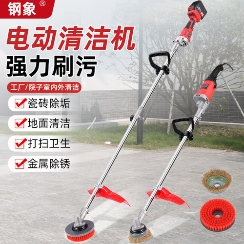 电动塑料刷清洁机锂电打磨抛光机地面清洗污垢青苔硬毛刷强力去污 - 图2