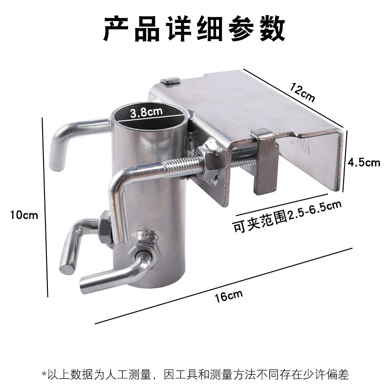 三轮车遮阳伞固定器大伞固定器太阳伞户外摆摊神器货车雨伞固定器 - 图3