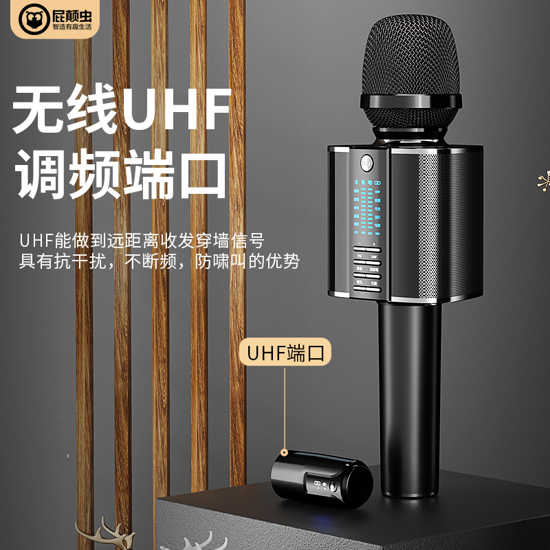 hifier/屁颠虫G20麦克风家用K歌无线蓝牙话筒音响一体直播设备-图2