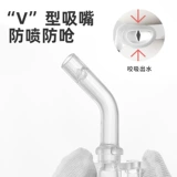 Детский стакан, трубочка из нержавеющей стали, переносной чайник для выхода на улицу