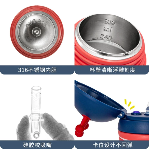 Детский термос, трубочка со стаканом из нержавеющей стали, герметический стакан
