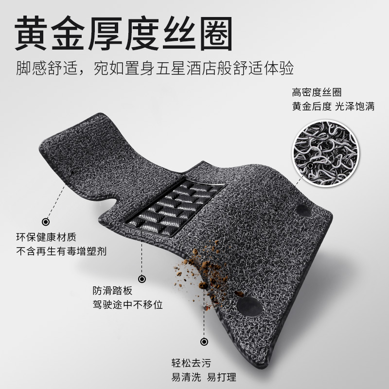 长安逸动plus脚垫xt全包围ev460专用2022/21/18/16款15二代DT汽车 - 图2