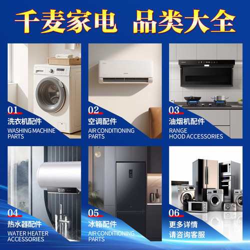 适用海尔统帅滚筒洗衣机配件大全三角架轴承油封水封三脚架密封圈 - 图0