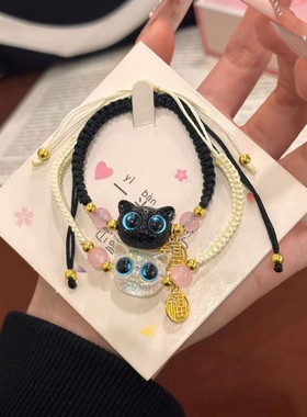 可爱猫咪福牌手工编织情侣手链