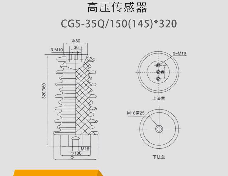 40.5kvCG5-35Q/145*320 -380户内高压带电显示装置传感器DXN电柜 - 图2