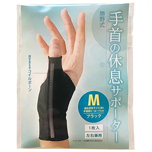 日本固定用护腕托缓解拇指肌腱鞘痛手疲劳韧带鼠标妈妈手护手指套 - 图3