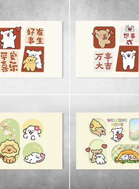 简约线条小白狗电表箱自粘墙贴